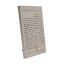 Graduation Plaque Graduation Plaque